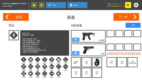 火柴人战争复仇打击下载