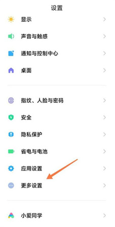 乐健体育app