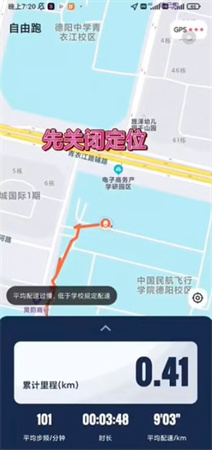 乐健体育app