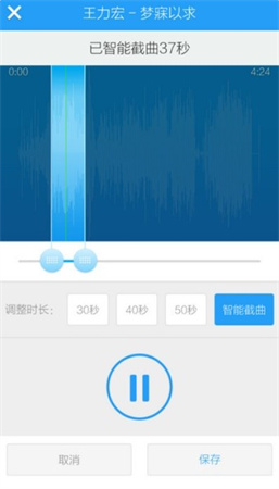 酷狗铃声app下载安装