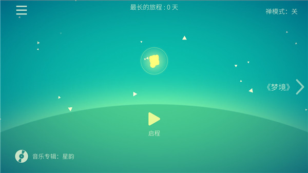 星季下载