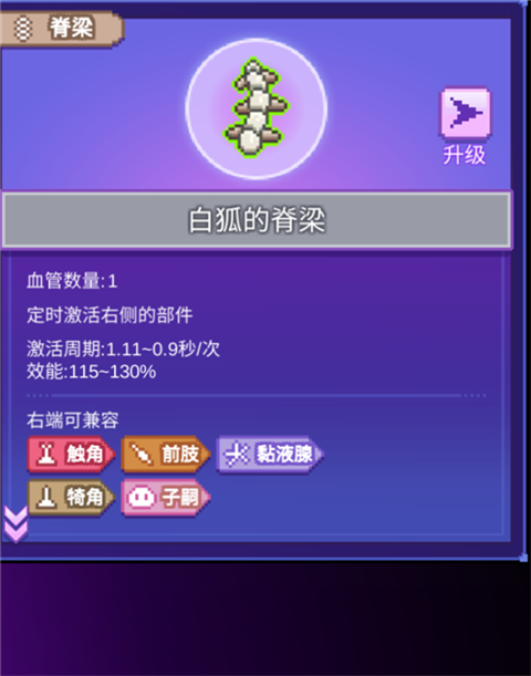 生物原型下载