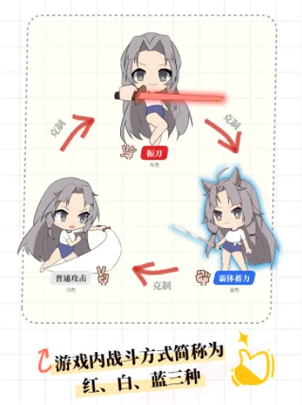 永劫无间正版截图