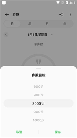 oppo健康app下载安装