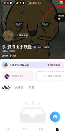 麦可app下载