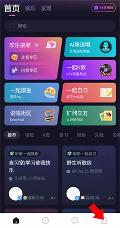 麦可app下载