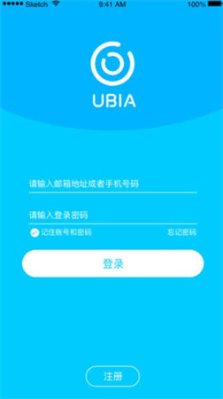 ubox监控