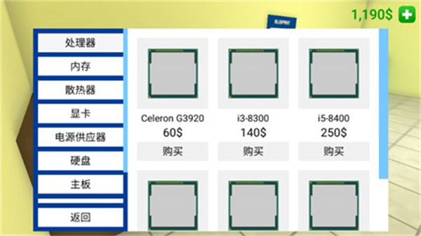 电脑模拟器手游