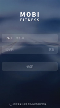 莫比健身app下载安装