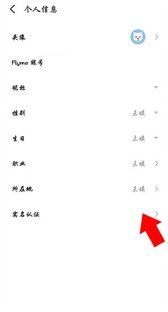 魅族游戏中心app