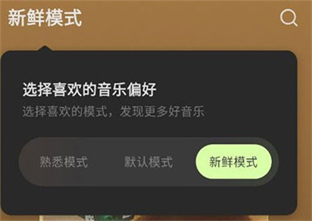 汽水音乐下载手机版