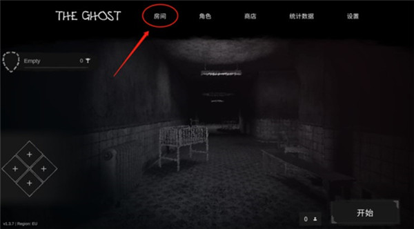 鬼魂theghost截图