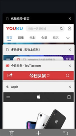 宙斯浏览器app下载安装