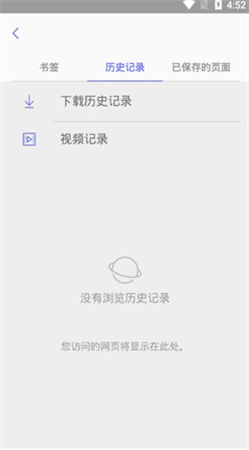 三星浏览器app下载安装