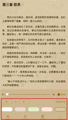 起点读书app下载安装新版