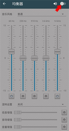 脉冲音乐播放器