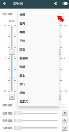 脉冲音乐播放器