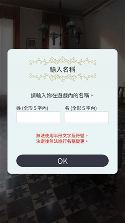 被囚禁的掌心游戏