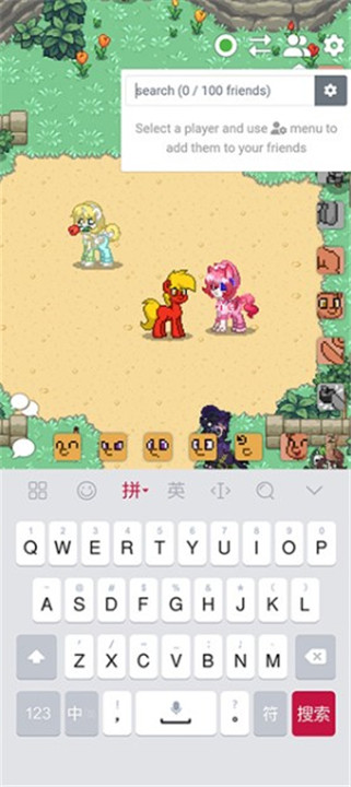 ponytown截图