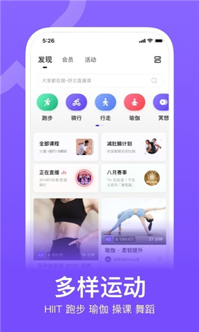 keep健身app下载安装新版2025