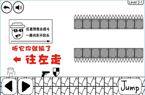 奇怪的大冒险下载