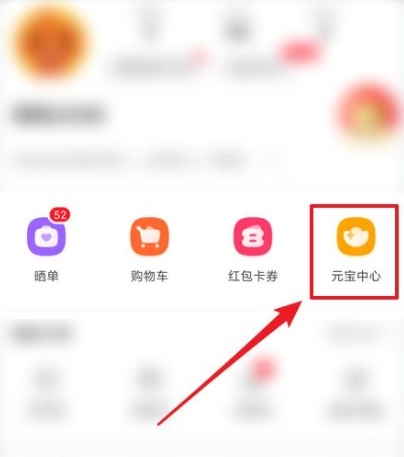 点淘下载app