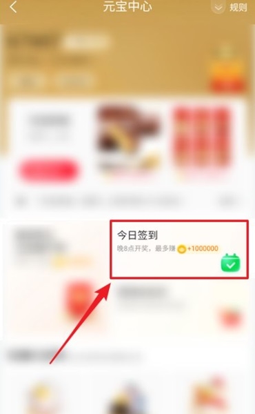 点淘下载app