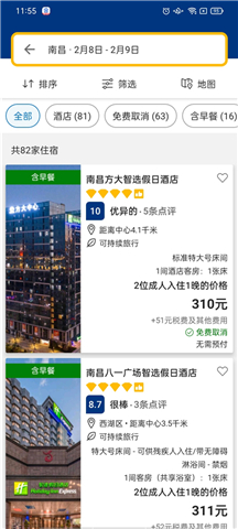 booking下载app