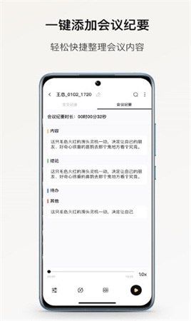 小鹿声文app下载