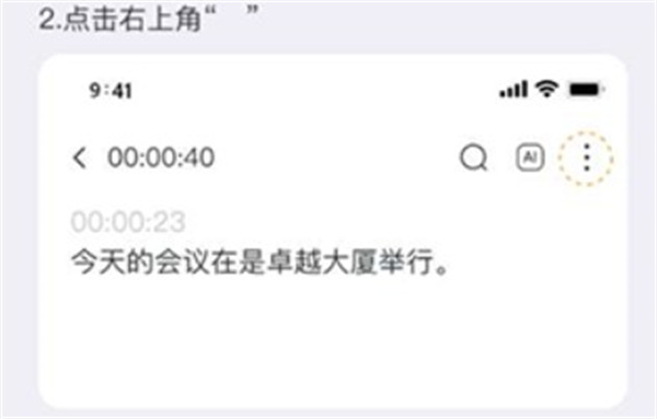 小鹿声文app下载