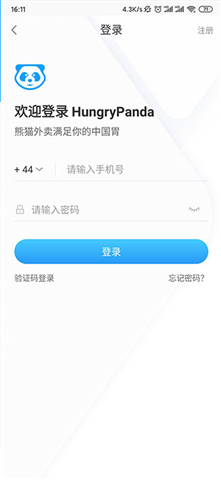 简单点app