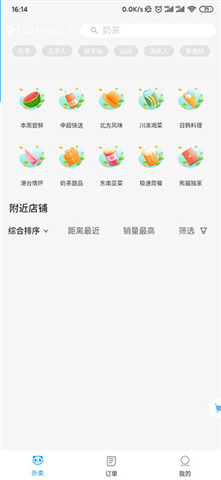 简单点app