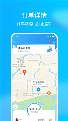 简单点app