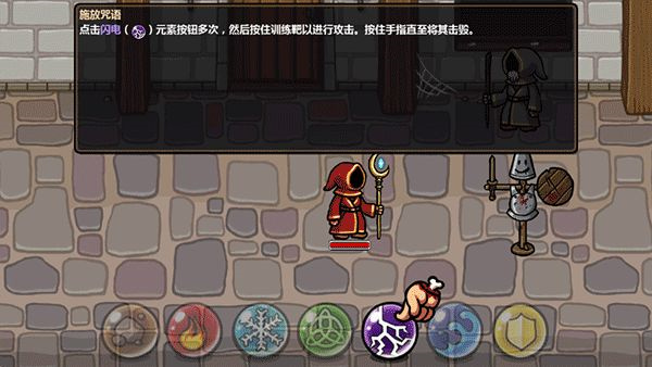 魔能方碑之巫