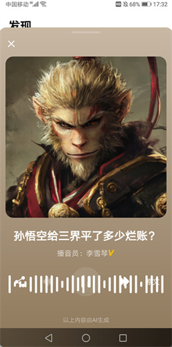 纳米搜索app