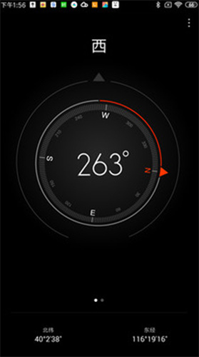 小米指南针手机版