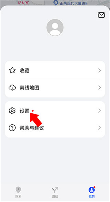 华为地图APP