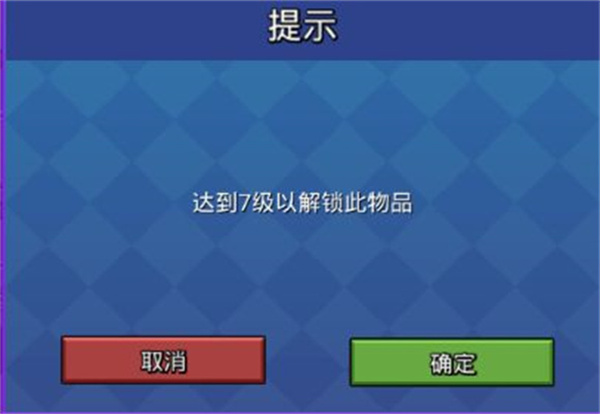 方块堡垒游戏