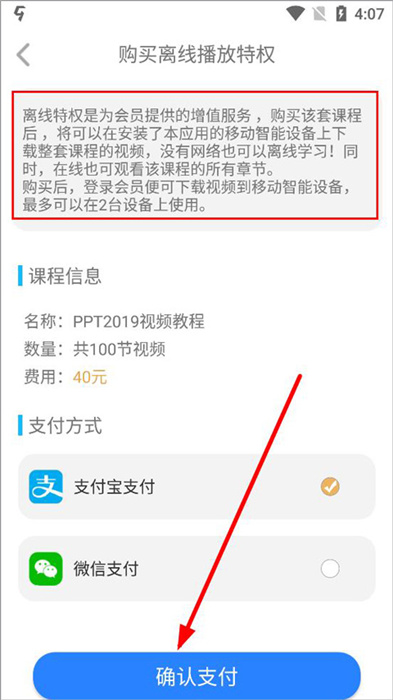 我要自学网App中文版