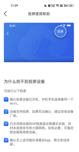 智慧中小学平台app