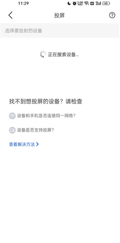 智慧中小学平台app