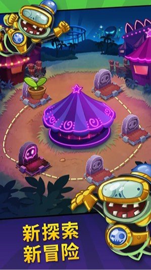 pvz英雄中文版