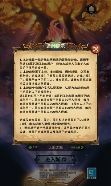 无尽之弈