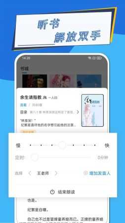 元力町轻小说最新版