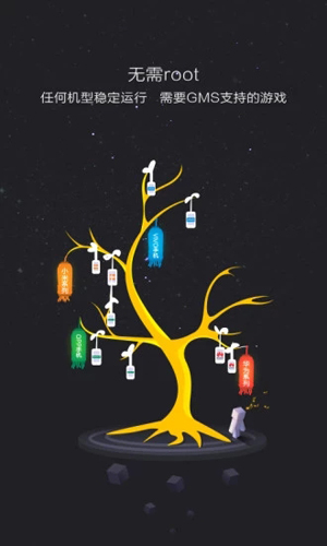 原谷歌空间ourplay