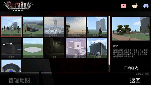 g沙盒仇恨16.0版