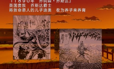JOJO的奇妙冒险日服截图2