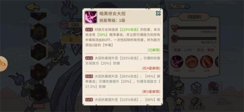 当神奇光芒落下阵容推荐