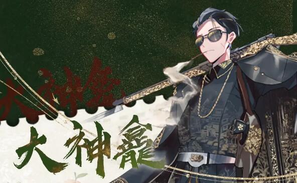 物华弥新大神龛培养攻略 物华弥新大神龛深造及武器推荐