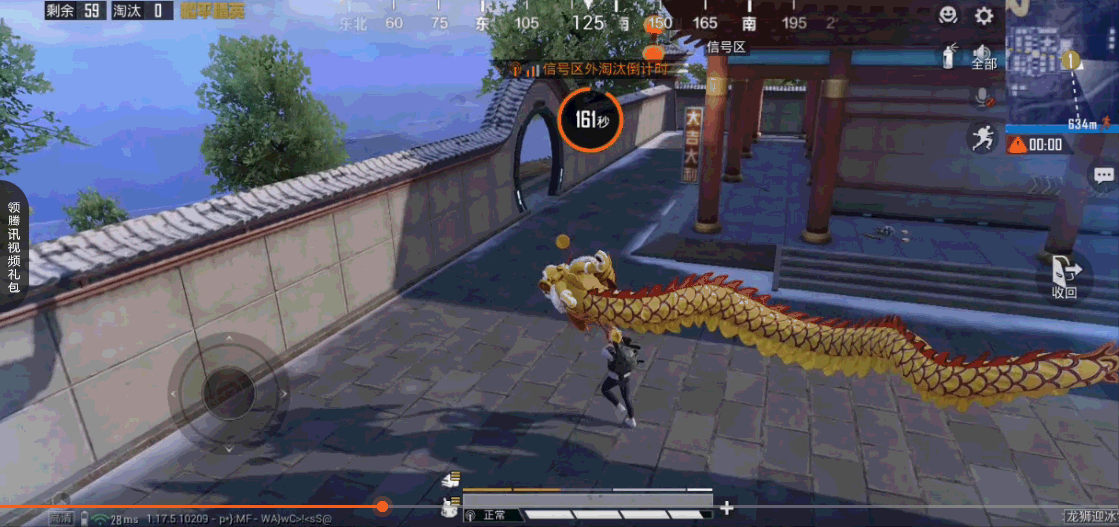 和平精英舞龙祭坛在哪？